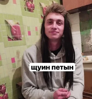 🌟 emoji родные❤️‍🩹 Telegram sticker 8 of 66
