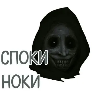 👺 emoji Мемы Telegram sticker 21 of 96