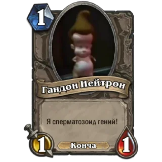 Sticker from Hearthstone cards @damnstickers