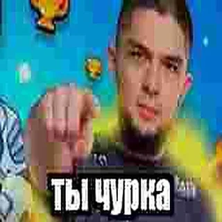 😡 emoji ММА чурка Telegram sticker 13 of 36