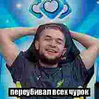 😂 emoji ММА чурка Telegram sticker 14 of 36