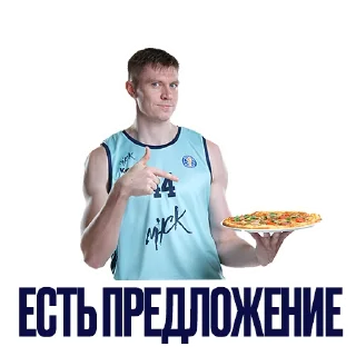 🍕 emoji BC MINSK Telegram sticker 20 of 21