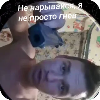 👍 emoji Долбаеб Telegram sticker 14 of 20