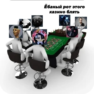 🪑 emoji Я долбаеб Telegram sticker 5 of 8