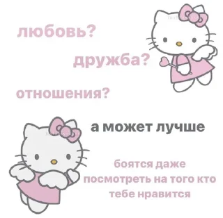 💒 emoji 🎀🖇 Telegram sticker 14 of 53