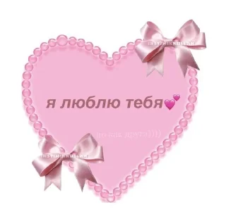 💋 emoji 🎀🖇 Telegram sticker 21 of 53