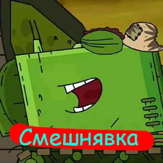 🤪 emoji Т35 и его "сын" Telegram sticker 17 of 21