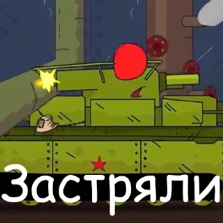 🧐 emoji Т35 и его "сын" Telegram sticker 14 of 21