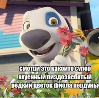 🌺 emoji Викуся про стикеры Telegram sticker 7 of 50