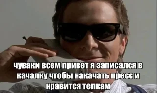 😎 emoji Викуся про стикеры Telegram sticker 13 of 50