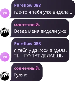 👩‍🦰 emoji чиён бог Telegram sticker 21 of 42