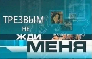 Sticker from baryshka