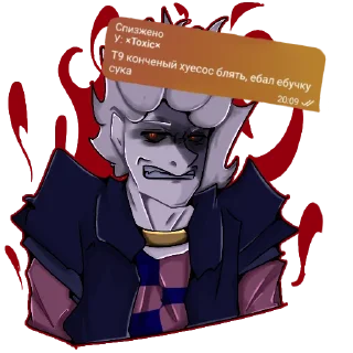 💢 emoji Похуист Telegram sticker 16 of 65