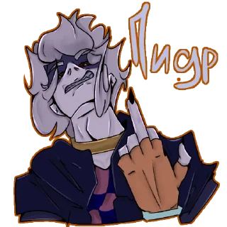 😠 emoji Похуист Telegram sticker 2 of 65