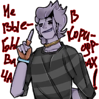 ☝️ emoji Похуист Telegram sticker 11 of 65