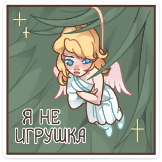 😡 emoji Серафима :: @stickroom Telegram sticker 14 of 48