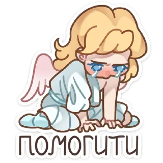 😭 emoji Серафима :: @stickroom Telegram sticker 17 of 48