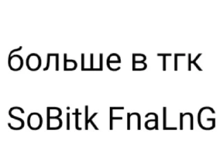 🌟 emoji Ванни. Тгк https://t.me/fnafck Telegram sticker 13 of 13