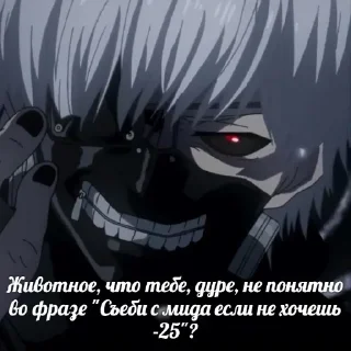 Sticker from 5 pos шлюха @dglyxovskiy