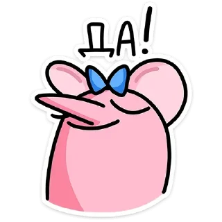 😌 emoji Крыски • @TgStickery Telegram sticker 17 of 49