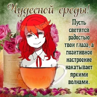 🌟 emoji пока шарлотта! Telegram sticker 18 of 72