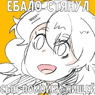 🌟 emoji пока шарлотта! Telegram sticker 11 of 72