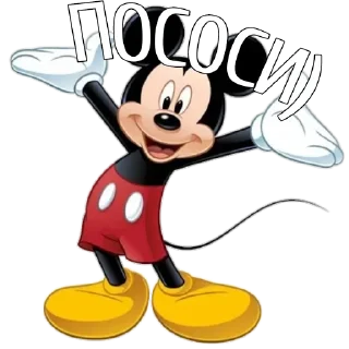 😁 emoji Хуета Telegram sticker 15 of 30