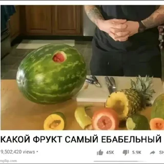 🍑 emoji Хуета Telegram sticker 14 of 90