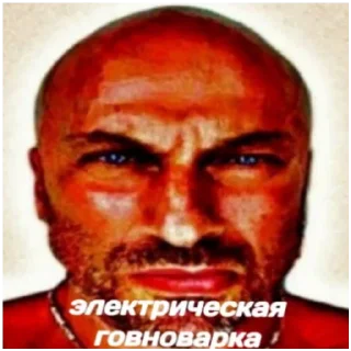 Sticker from Хуета