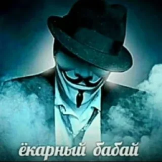🤡 emoji @nervoxy стикерс Telegram sticker 8 of 82