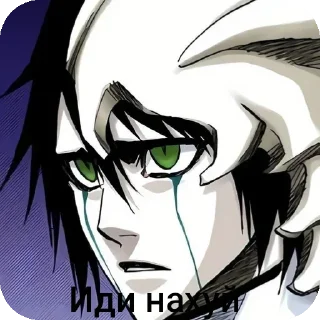 🌟 emoji Долбоеб стикерс Telegram sticker 7 of 88