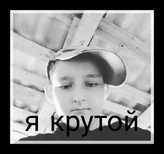 😎 emoji Влад стикерс Telegram sticker 12 of 22