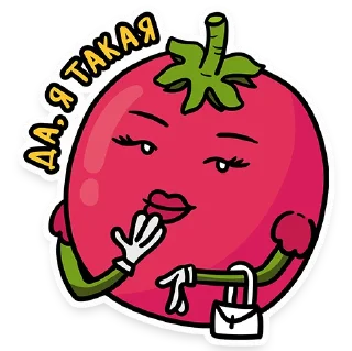 😏 emoji Сеньор Помидор Telegram sticker 14 of 15