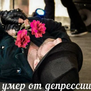 😩 emoji Агата Кристи Telegram sticker 20 of 120