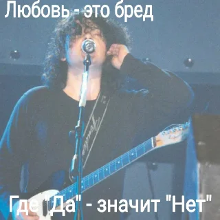 💔 emoji Агата Кристи Telegram sticker 16 of 120