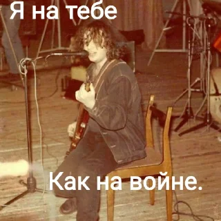 🏳️ emoji Агата Кристи Telegram sticker 6 of 120