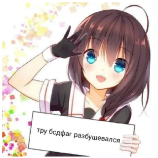 Sticker from пр