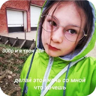 🧥 emoji шваль ебаная Telegram sticker 9 of 10