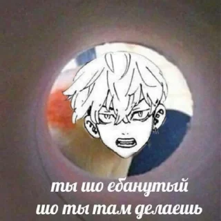 🤨 emoji выпердыши by токрев Telegram sticker 8 of 65