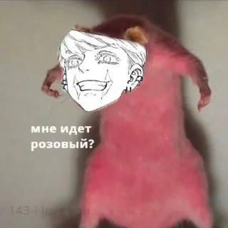 ✨ emoji выпердыши by токрев Telegram sticker 23 of 65