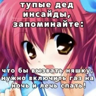 🌟 emoji няшки для няшек :: Telegram sticker 5 of 24