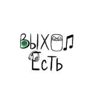 🥰 emoji МОИ СТИКИИИИИ👎👎💥 Telegram sticker 23 of 44