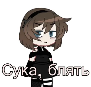 Sticker from гача Похука, чтоооо