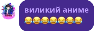 😂 emoji Диалоги тет-а-те Telegram sticker 13 of 48