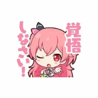 💋 emoji Airi by: @TiGoSANO Telegram sticker 16 of 90