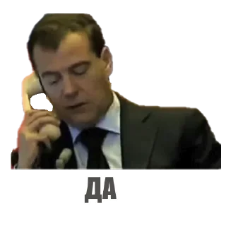 📞 emoji Михал Палыч Telegram sticker 1 of 114