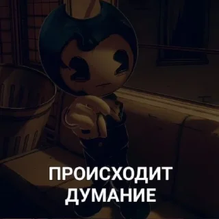 💗 emoji Бенди пикчи Telegram sticker 7 of 7