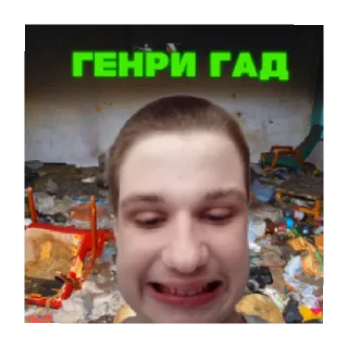 😈 emoji Слава Момент (2 сезон) Telegram sticker 23 of 36