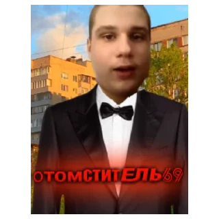 😶 emoji Слава Момент (2 сезон) Telegram sticker 11 of 36