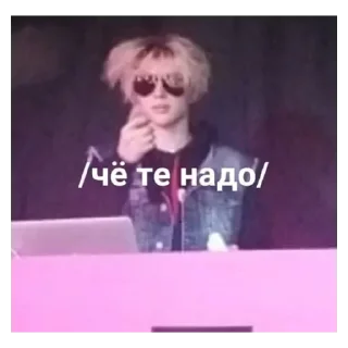 😠 emoji валера (не гей) Telegram sticker 11 of 30